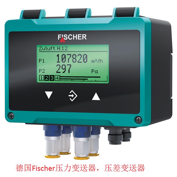 德國Fischer壓力變送器，壓差變送器.jpg
